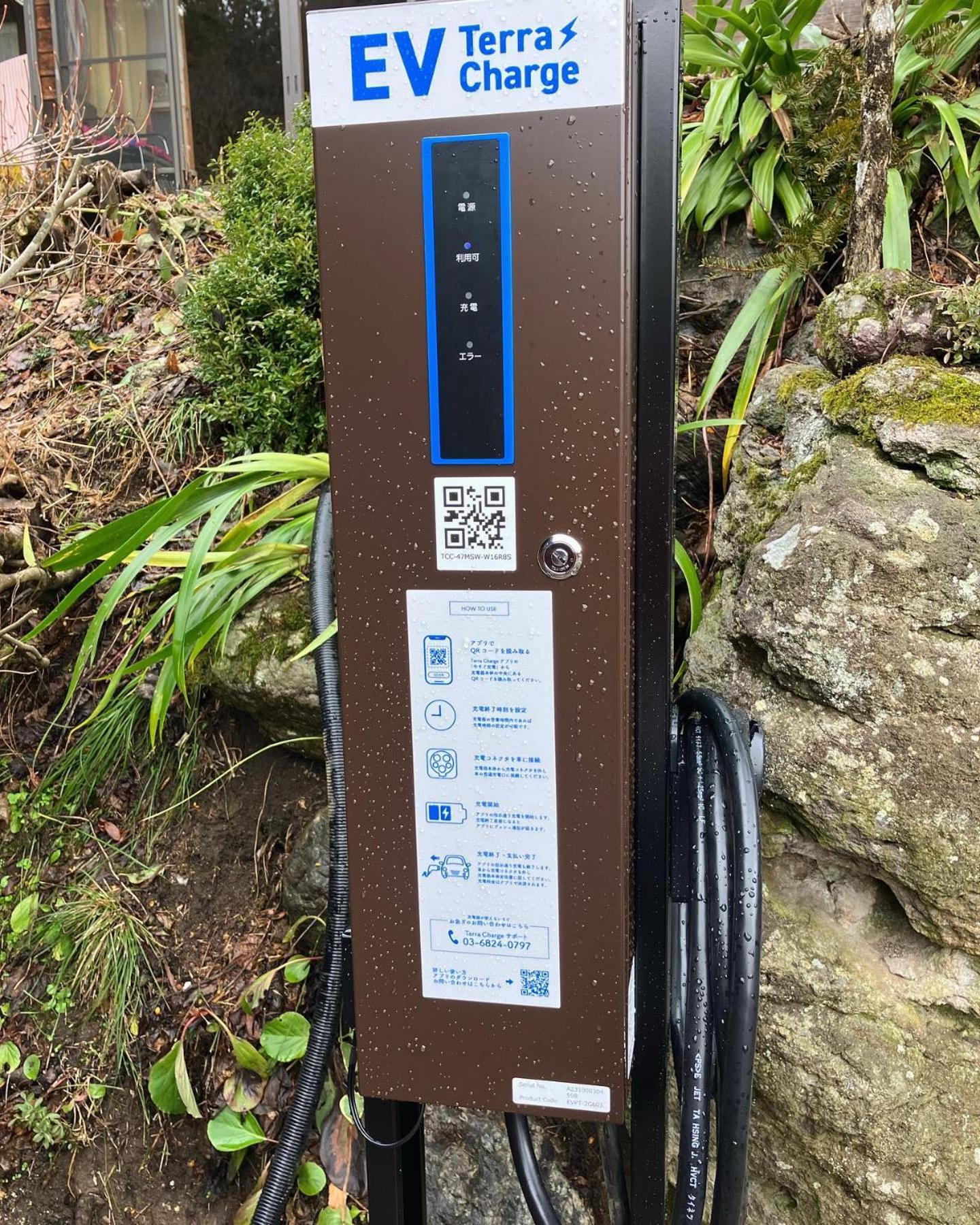 Ichinokurasou Hotel Hakuba Luaran gambar