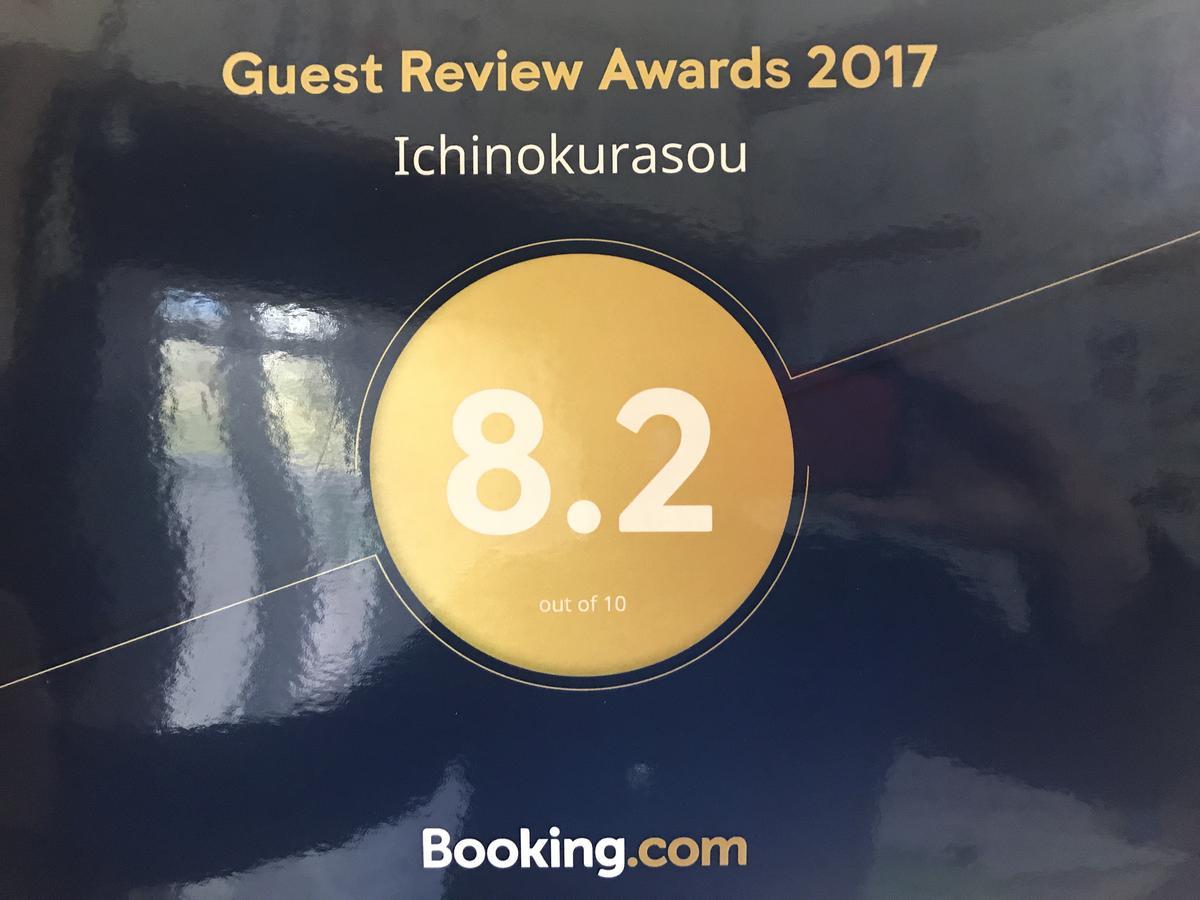 Ichinokurasou Hotel Hakuba Luaran gambar
